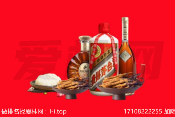 松山区礼品回收.jpg