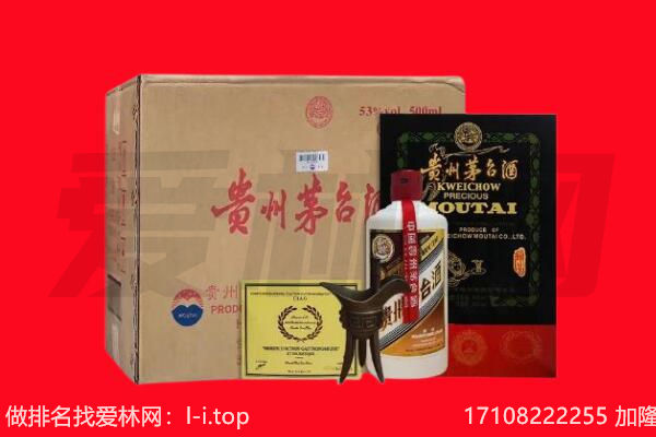 松山区回收茅台酒礼盒空酒瓶.jpg