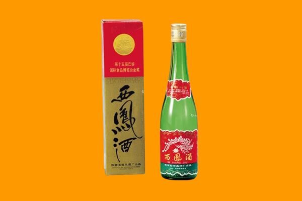 松山区西凤酒回收.jpg