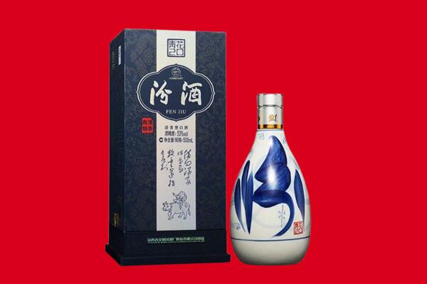松山区回收汾酒.jpg