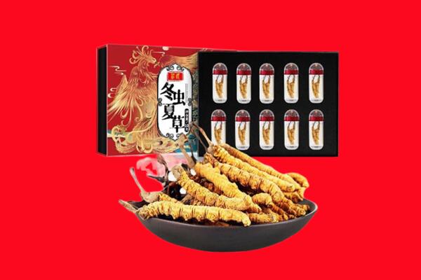 松山区回收虫草
