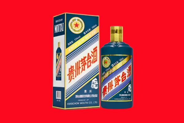 松山区回收贵州茅台.jpg